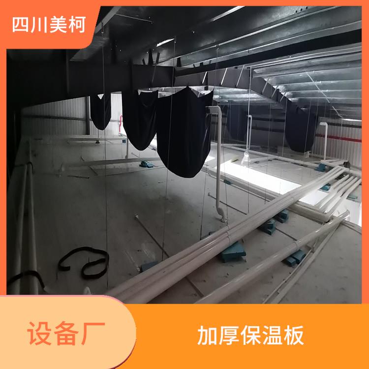 大竹小型凍庫 雨城冷藏冷凍庫設備 農產品基地