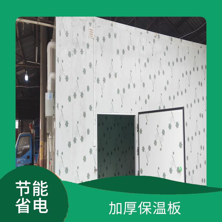 大竹雙溫庫設備 天全凍庫冷風機價格 報價表