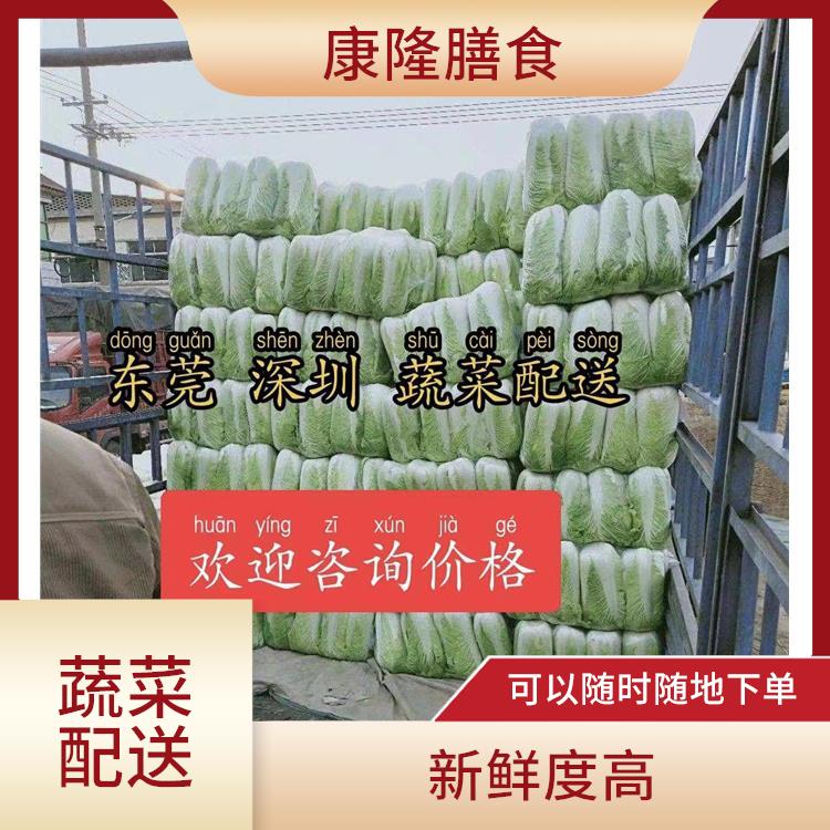 深圳南山蔬菜配送公司电话 能满足不同菜品的需求
