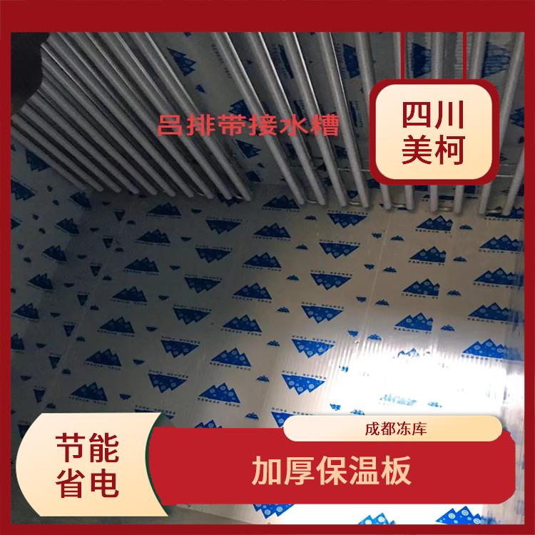 達(dá)縣冷藏保鮮庫(kù) 宣漢凍庫(kù)壓縮機(jī)安裝 報(bào)價(jià)表