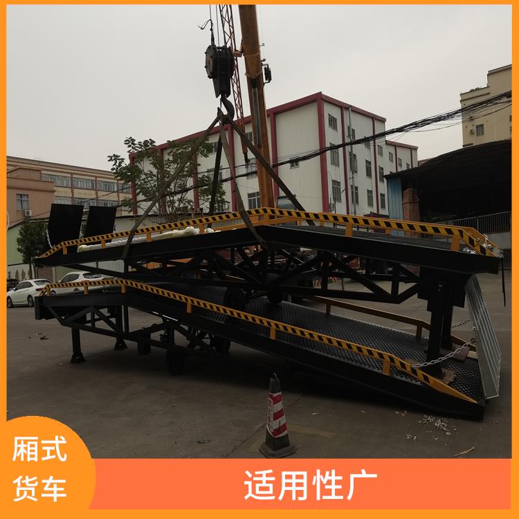 景德镇装卸车平台价格 运行可靠 使用寿命长