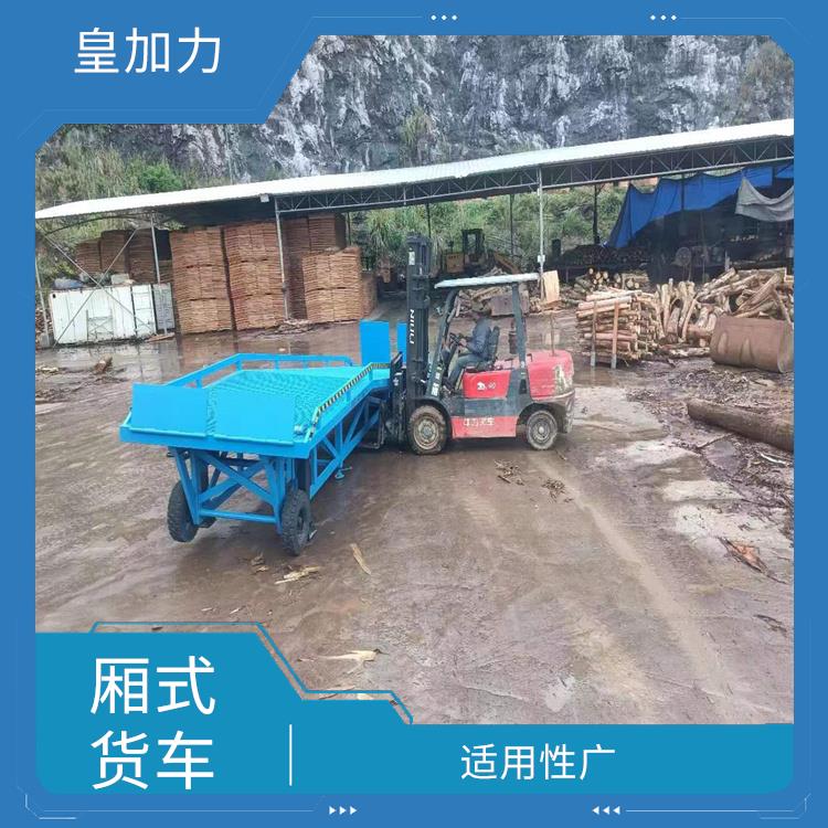 潮州货柜车高度调节板电话 加固底盘 防滑台面 加快物料流通速度