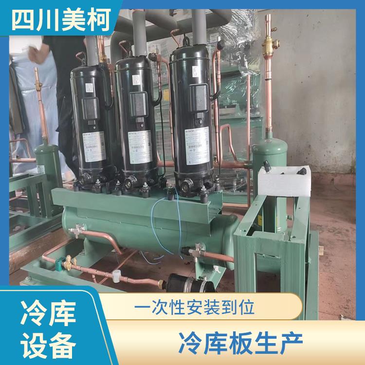 射洪冷库价格 都江堰烘干冷链价格