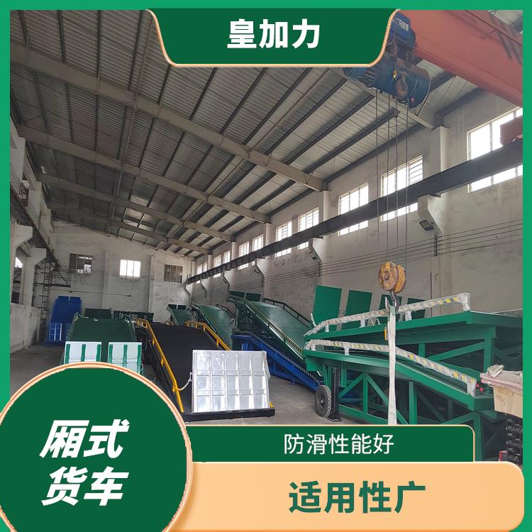 湛江两节装车平台价格 非标定制