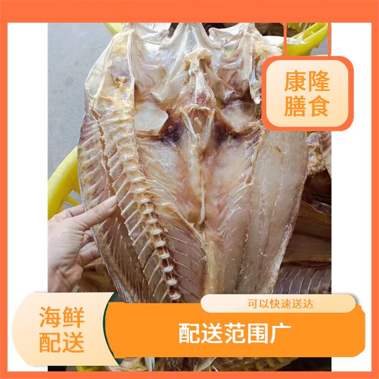 厚街环冈海鲜配送平台 能满足不同菜品的需求 配送范围广