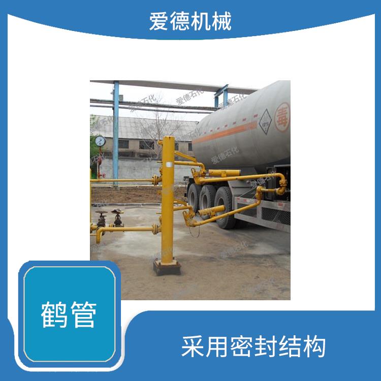 龍巖液氨液化氣鶴管誠(chéng)意合作 歡迎電話咨詢