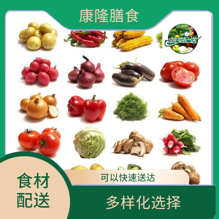 長安上沙食材配送