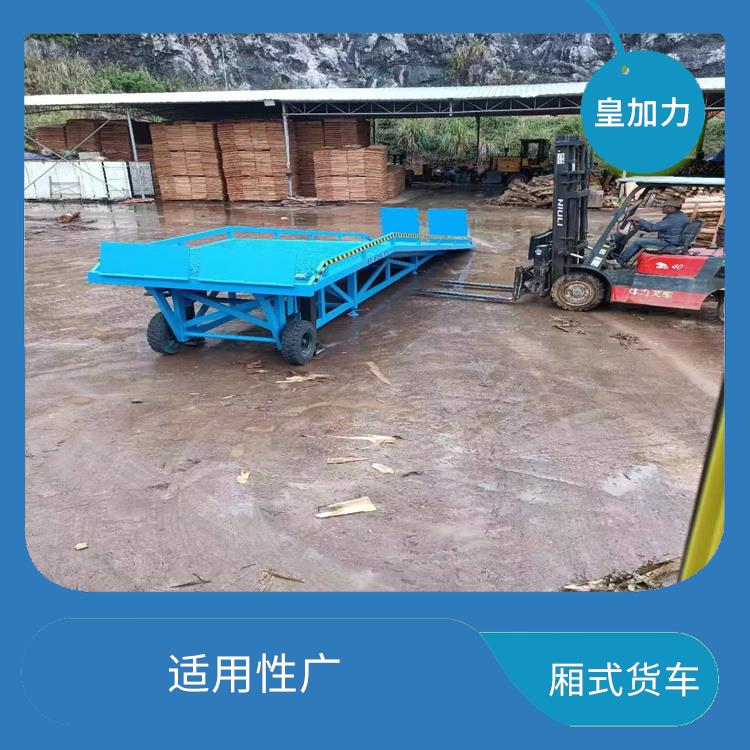 梅州装卸车平台价格 适用性广