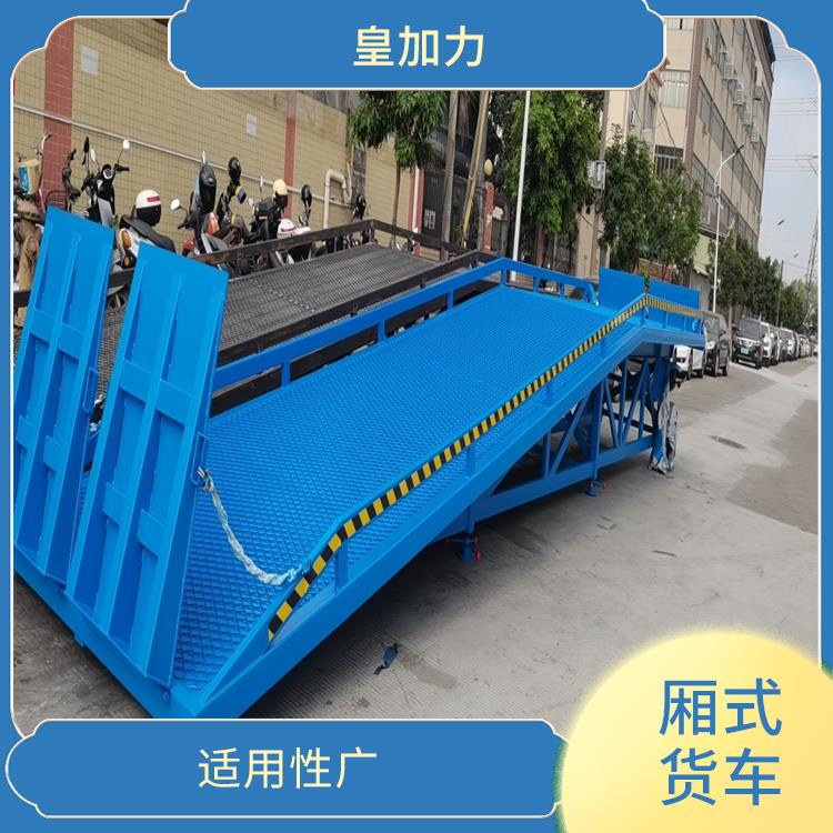邵阳移动卸货平台电话 骨架加密 承载更强 承载力强 支持定制 全国送货上门