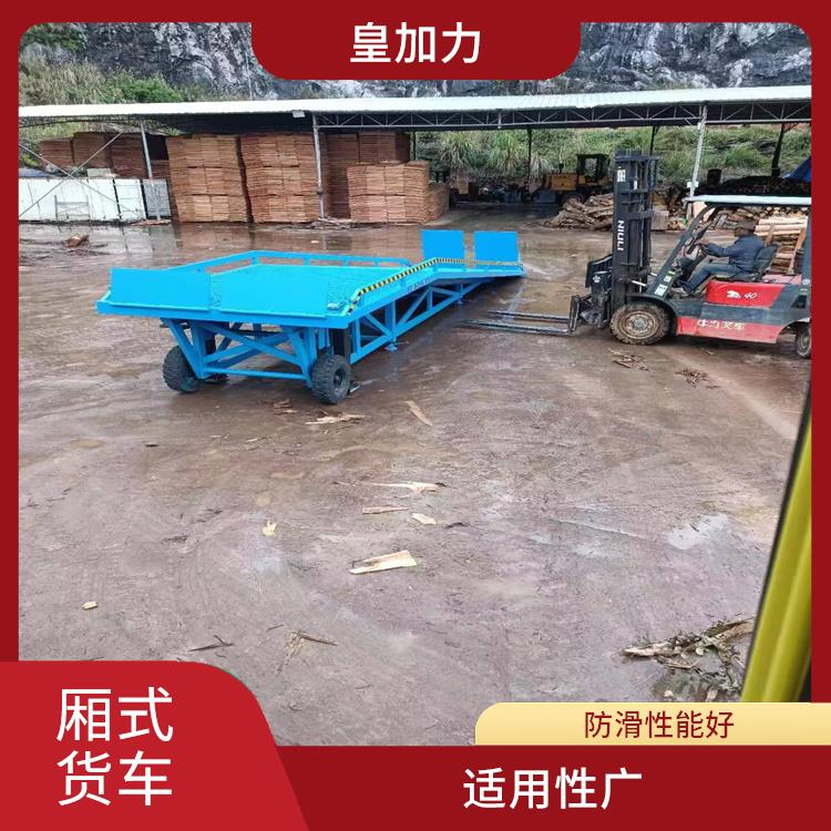 益阳高价回收移动式登车桥电话 源头厂家