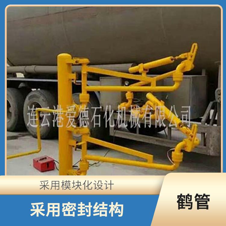 撫州汽車裝卸鶴管