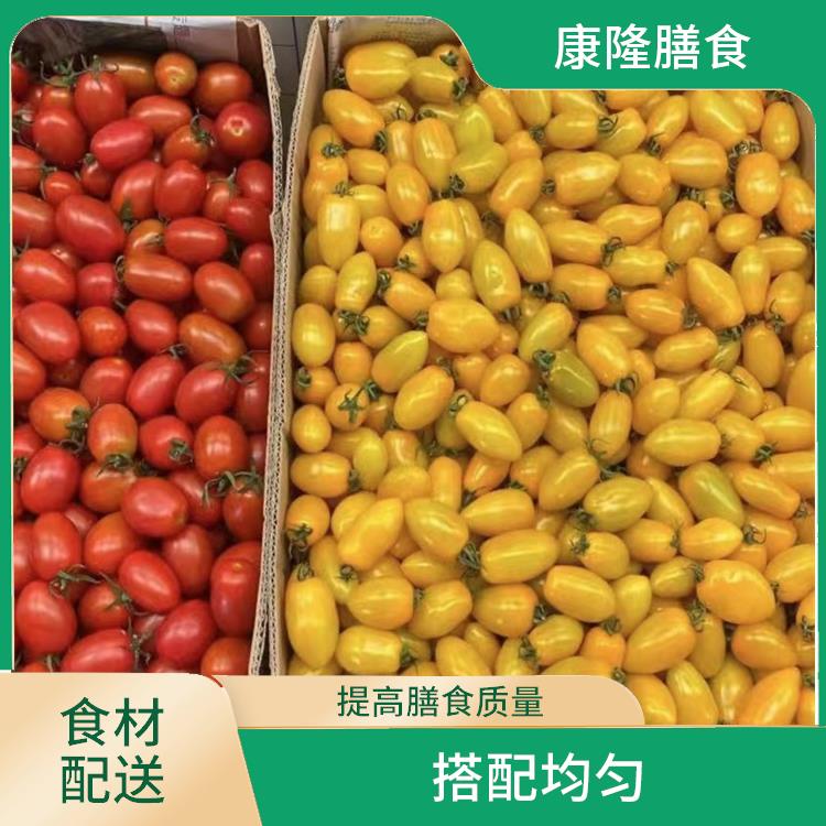 长安新民食材配送平台 干净卫生