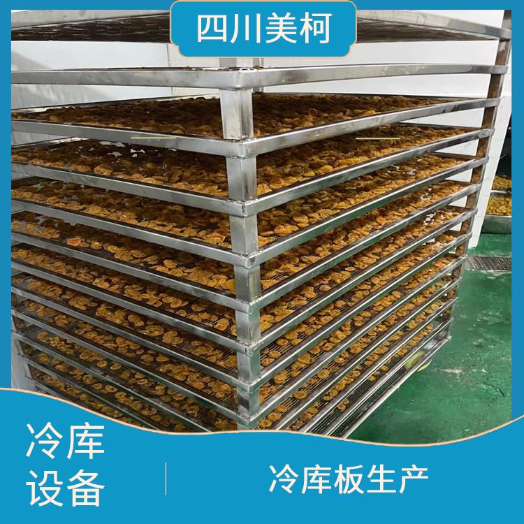 船山區(qū)凍庫(kù)冷風(fēng)機(jī)安裝 安居烘干冷鏈價(jià)格