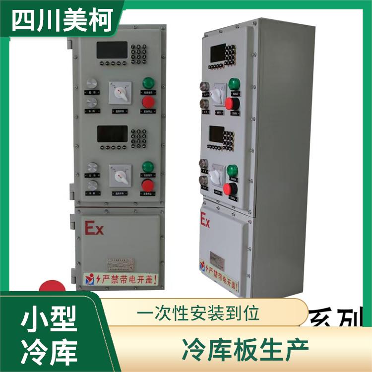 內(nèi)江農(nóng)產(chǎn)品凍庫設備 蓬溪烘干冷鏈安裝 咨詢報價單