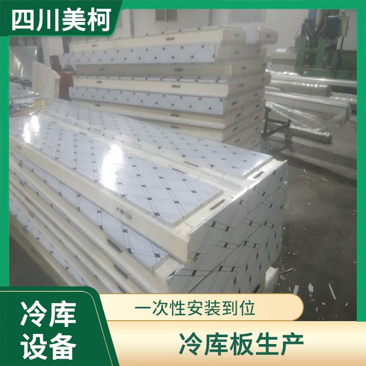 龙泉驿农产品冻库 都江堰冷藏保鲜库价格 食品厂