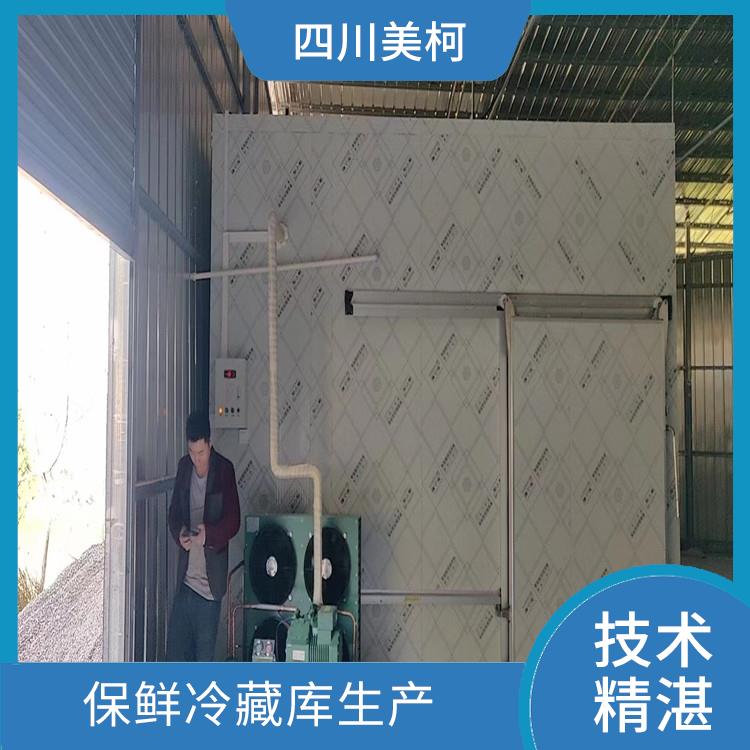 南溪果蔬冷庫 興文藥品冷庫設(shè)備 報價單