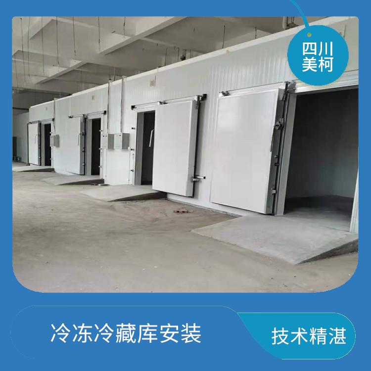 順慶藥品冷庫 江安冷藏冷凍庫設備 方案預算