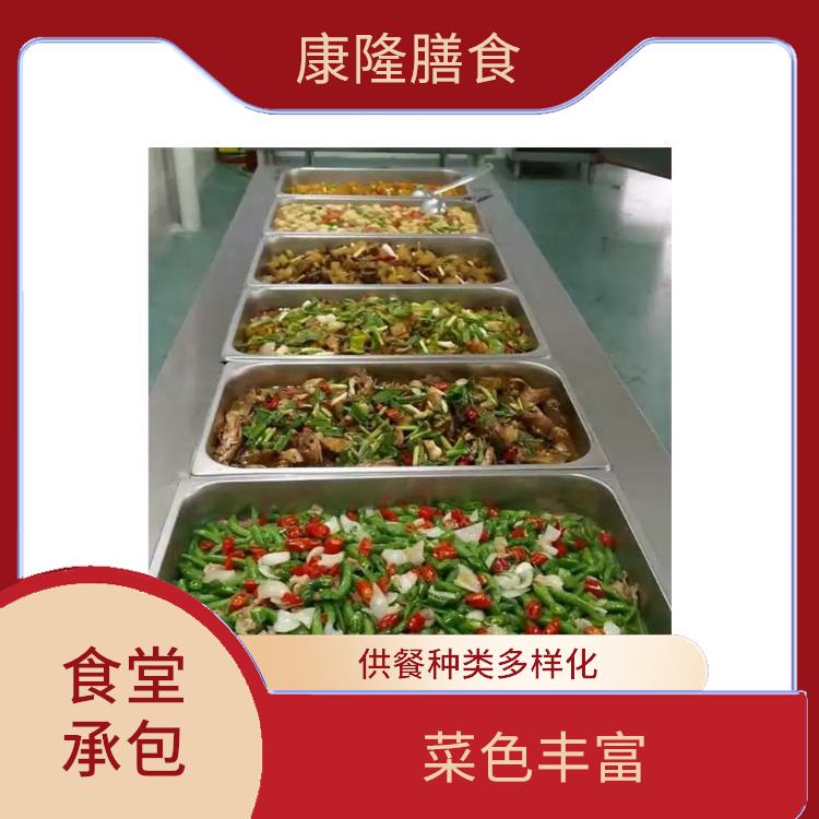 大朗食堂承包价格 减少中间商