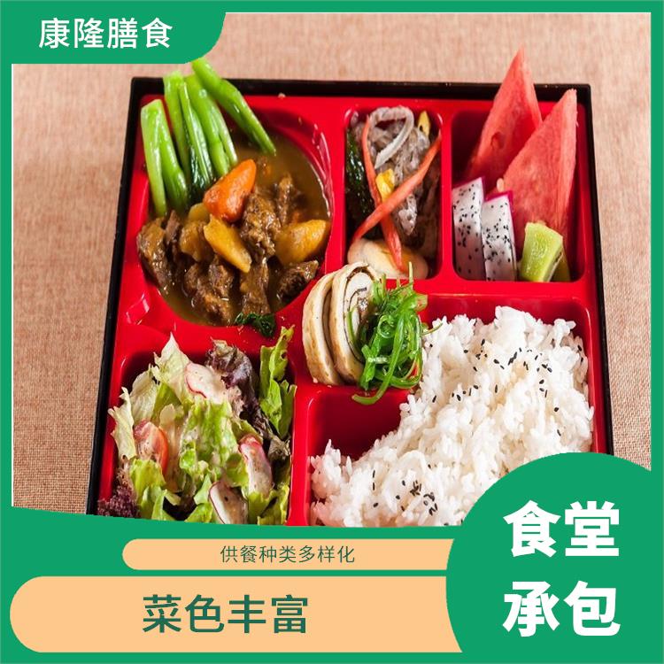 高埗镇食堂承包电话 为企业管理运营减轻负担 营养均衡