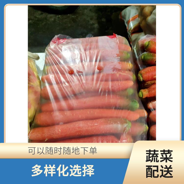 厚街白濠蔬菜配送平台 时效性较强 多样化选择