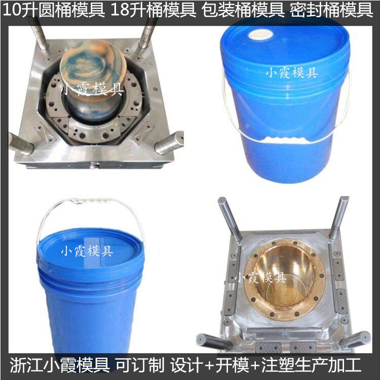 塑胶润滑油桶-涂料桶模具/塑料生产线模具