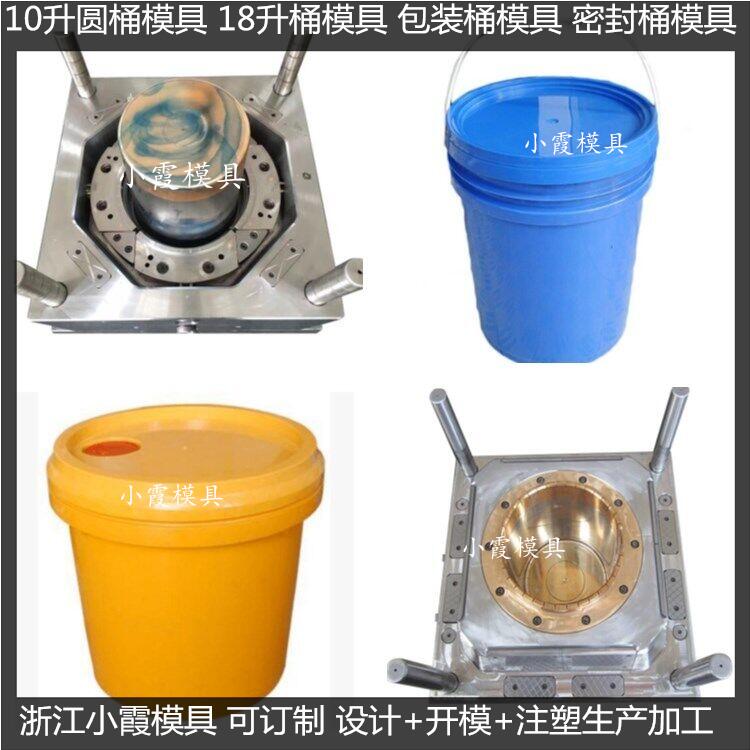台州做乳胶桶模具制造工厂