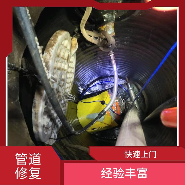 上海管道紫外光固化修复