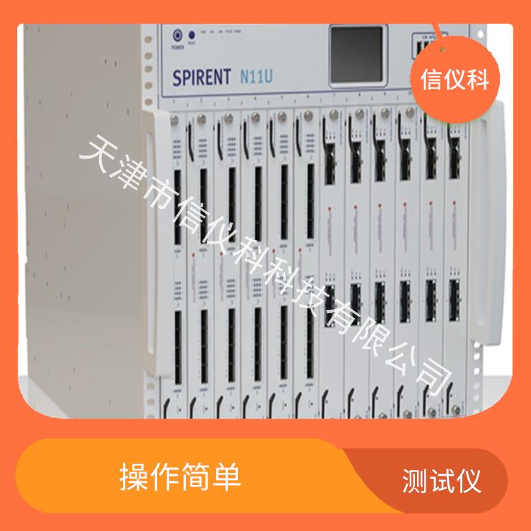 贵阳Spirent测试仪思博伦 N11U 灵活的测试方案