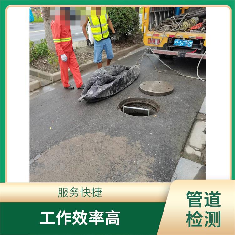 上海管道维护保养怎么收费 隔油池新建 快速上门