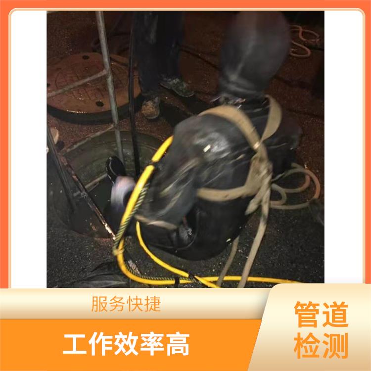 上海内窥检测 下水道疏通 收费合理