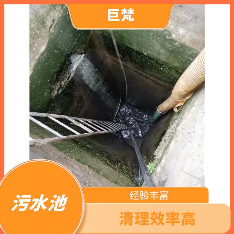 金山区集水池清洗公司 青浦区污水池清理 响应迅速