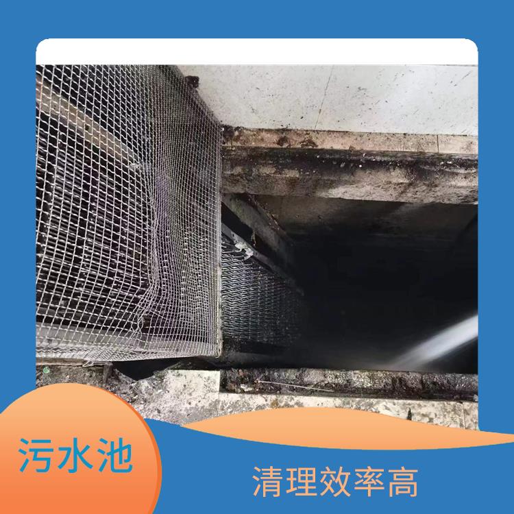 污水池淤泥清理方案 奉贤区污水池清理 施工速度快
