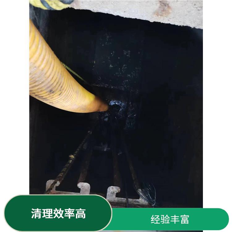 嘉定区污水池清理 污水池清理淤泥 快速上门