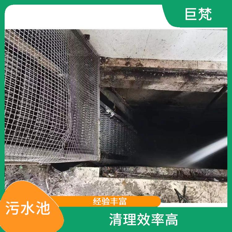 嘉定区污水池清理公司 服务快捷 清理污水池