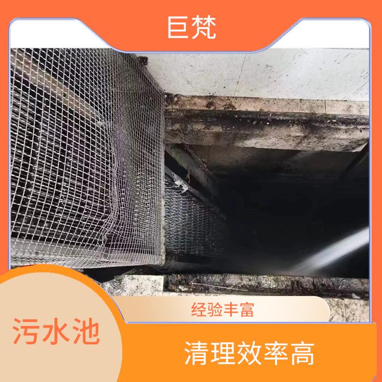 污水池清理淤泥 杨浦区污水池清理公司 服务范围广