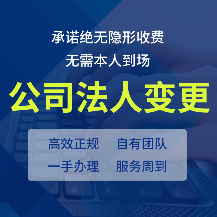 2年空壳北京公司转让价格