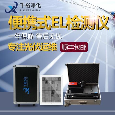 重庆太阳能电站测试仪器-光伏PR效率测试仪光伏检测运维仪器