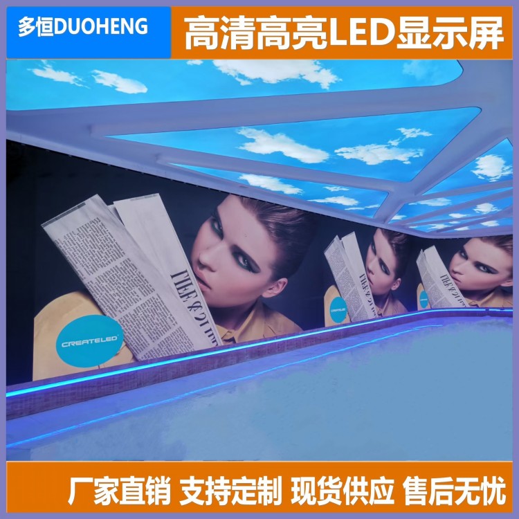 南京LED显示屏 室内P1.2小间距全彩LED显示屏