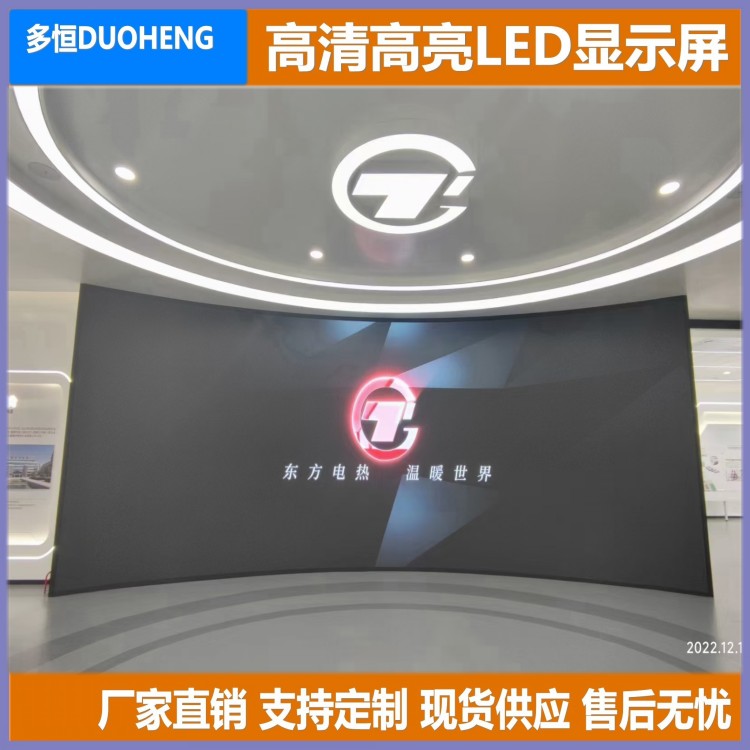 南京LED显示屏 室内P1.8全彩屏 小间距LED显示屏