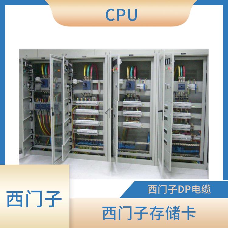 上海SMART模块CPU代理商