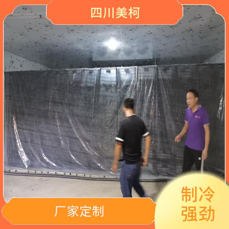 梓潼冻肉冷库 自流井冻库保温板设计 蔬菜基地