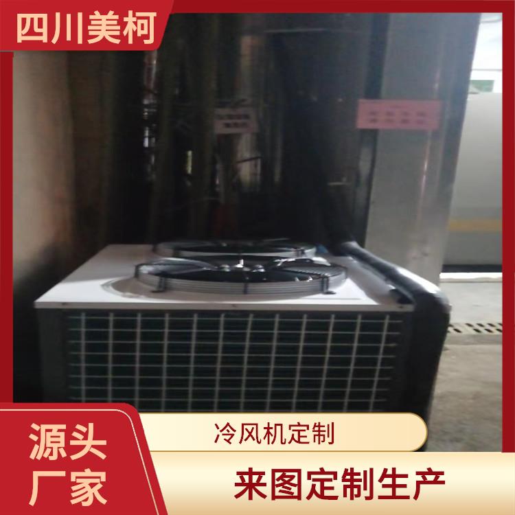 蒼溪冷凍庫安裝 金口河雙溫庫安裝 報價表