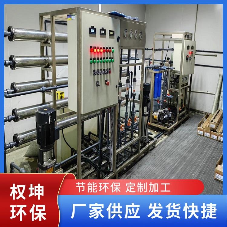 南京反渗透**纯水设备-**纯水滤料更换上门-全自动控制-规格齐全