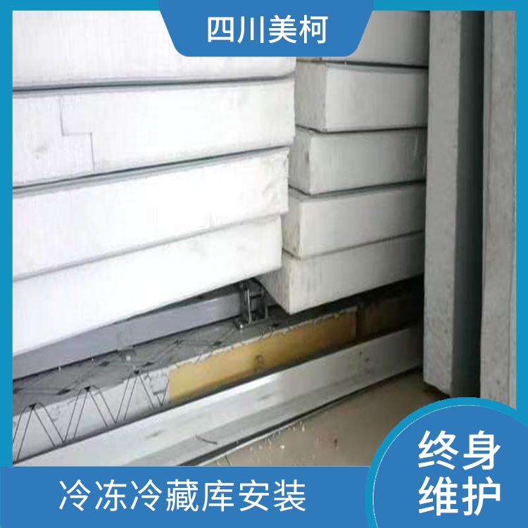 西充凍庫(kù)冷風(fēng)機(jī) 南部?jī)鰩?kù)保溫板設(shè)備 選四川美柯