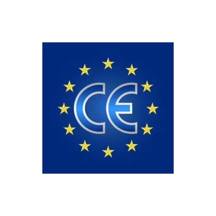 青岛CE认证 什么是CE认证