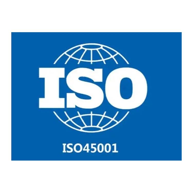 体系认证iso9001 ISO9001体系认证