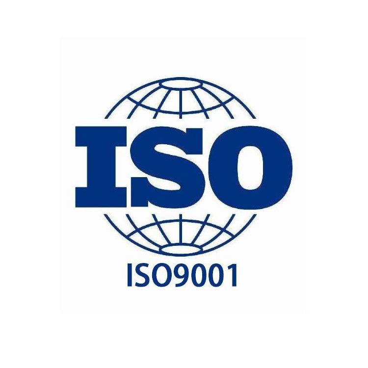 iso9001标准 ISO9001认证机构