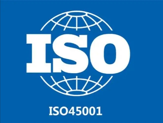 质量体系iso9001认证
