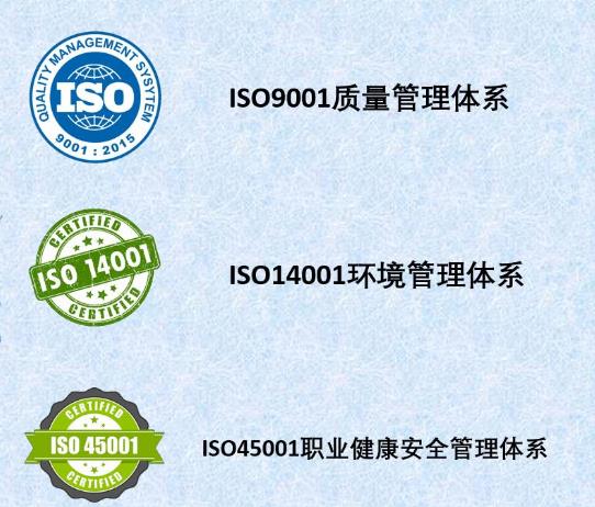 iso9001证书