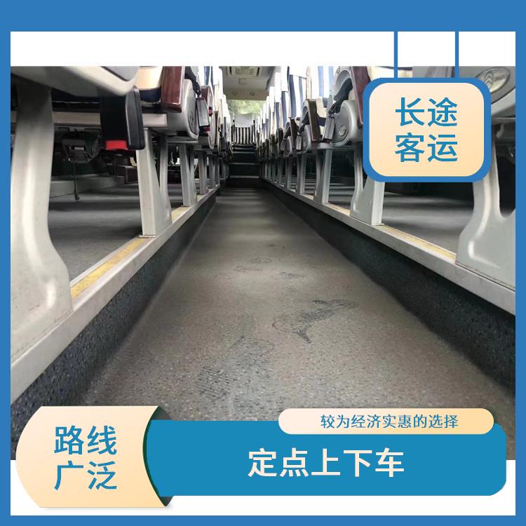 滄州到東陽(yáng)直達(dá)車(chē) 能夠連接城市和鄉(xiāng)村 路線廣泛